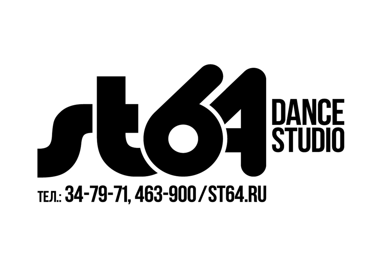 Dance Studio 64